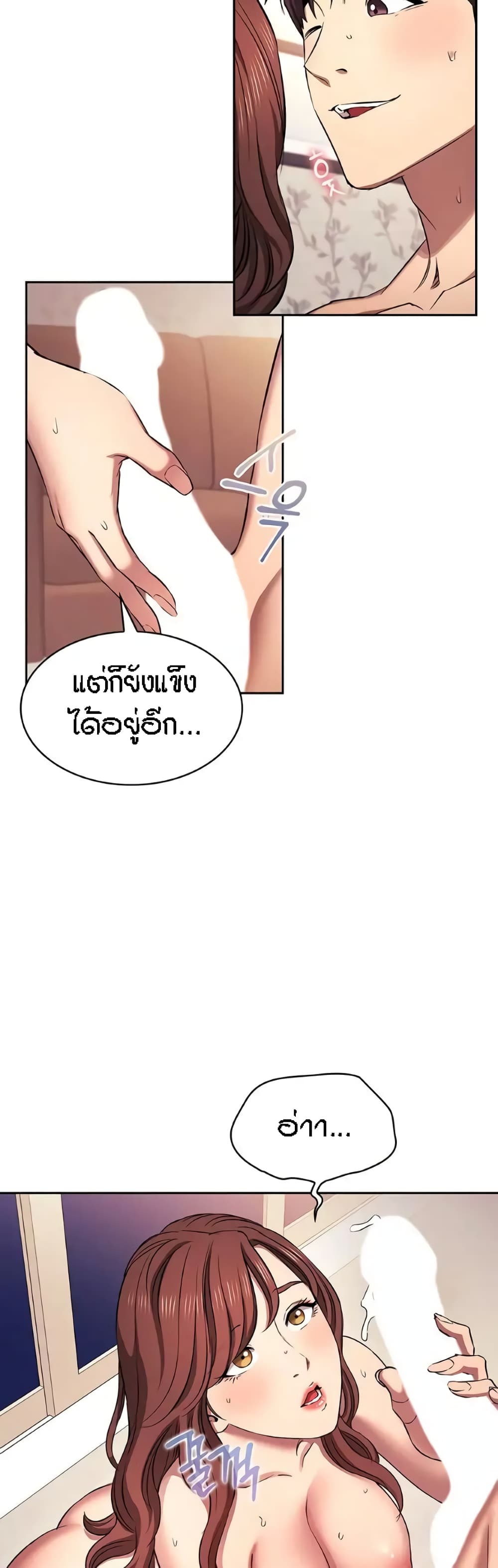 Mother Hunting 91 (5)