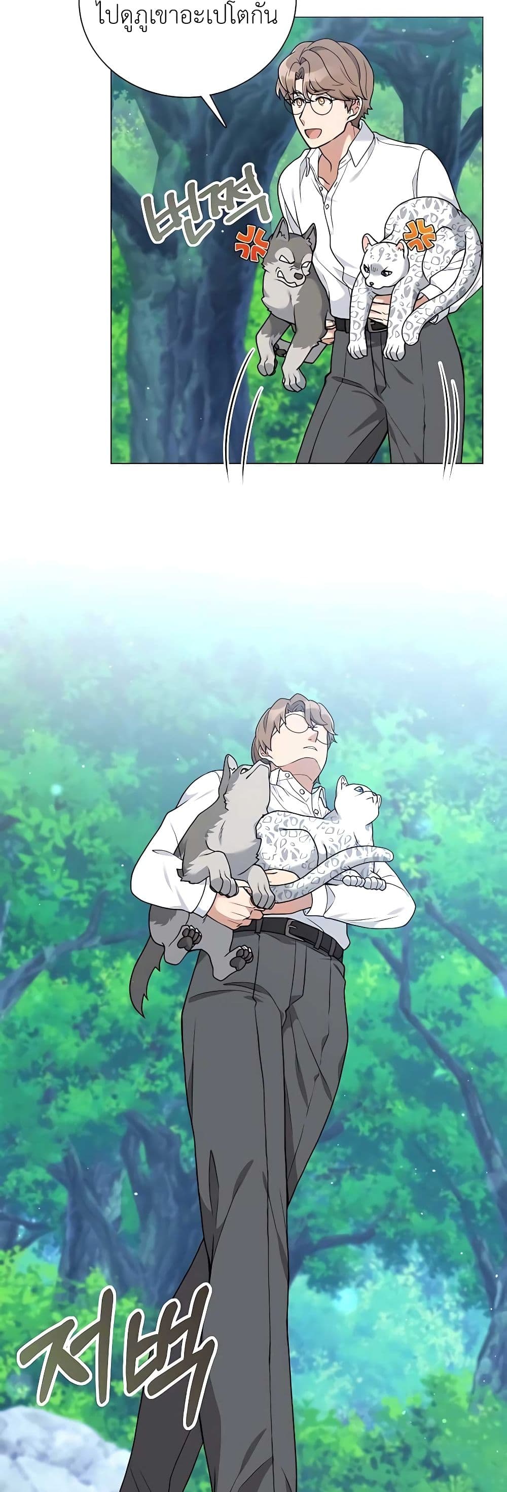 Hunter Worldâ€™s Gardener 24 (33)