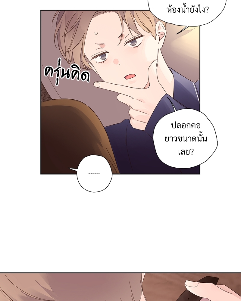 4 Week Lovers แฟนกัน 4 สัปดาห์ 71 48