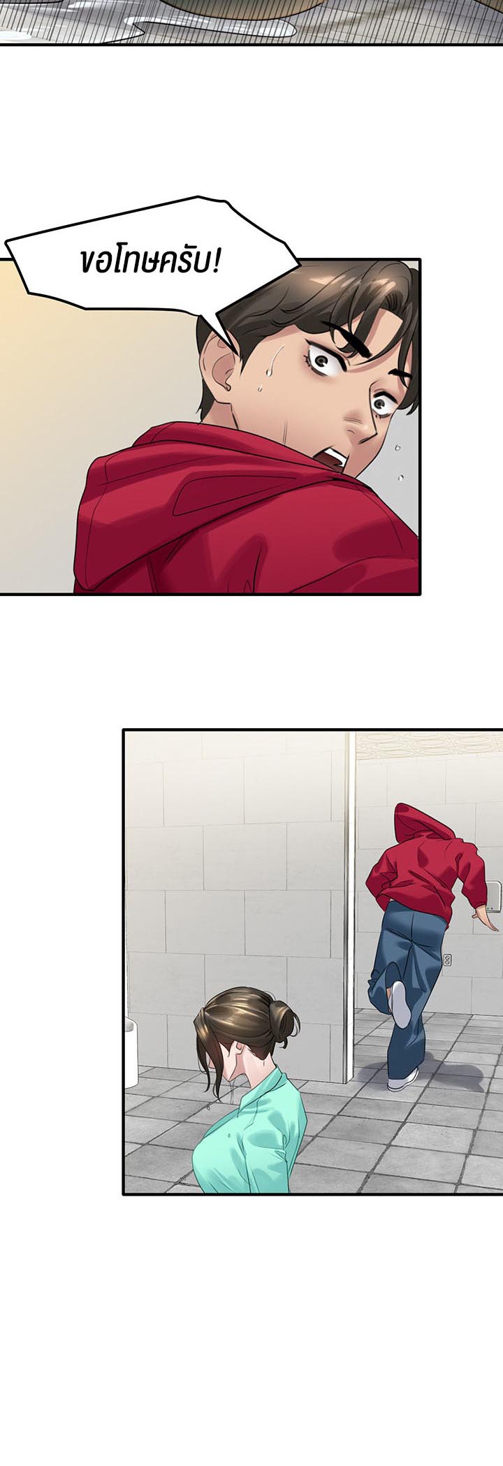 à¸­à¹ˆà¸²à¸™à¹‚à¸”à¸ˆà¸´à¸™ à¹€à¸£à¸·à¹ˆà¸­à¸‡ SSS Class Undercover Agent 13 28