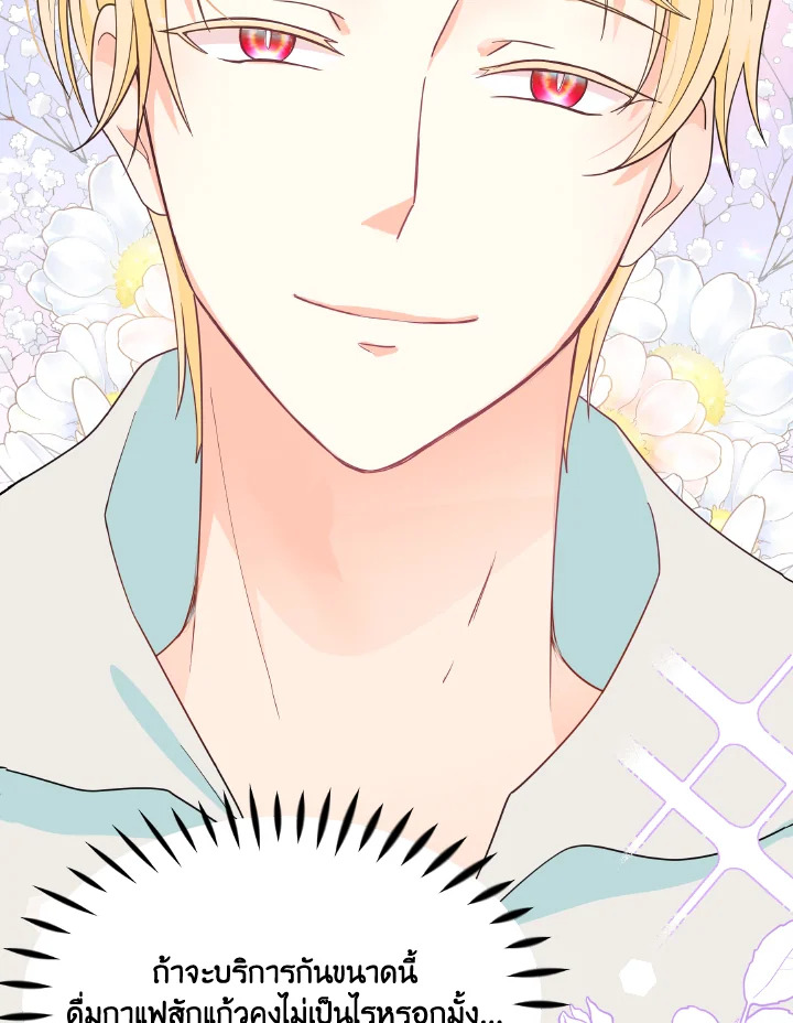 The Returner Lady Opens a Dessert Shop 8 078