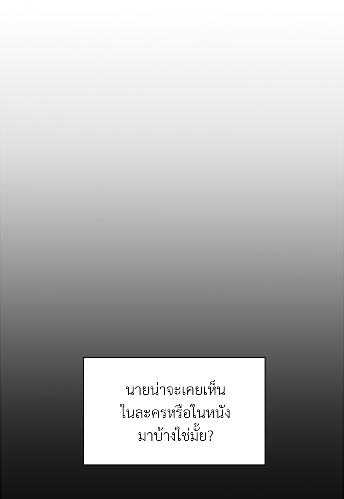 เธฃเนเธฒเธเธชเธฐเธ”เธงเธเธฃเธฑเธ 24 เธเธก 44 38