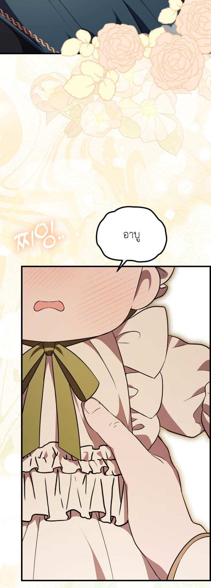 It’s My First Time Being Loved 2 67