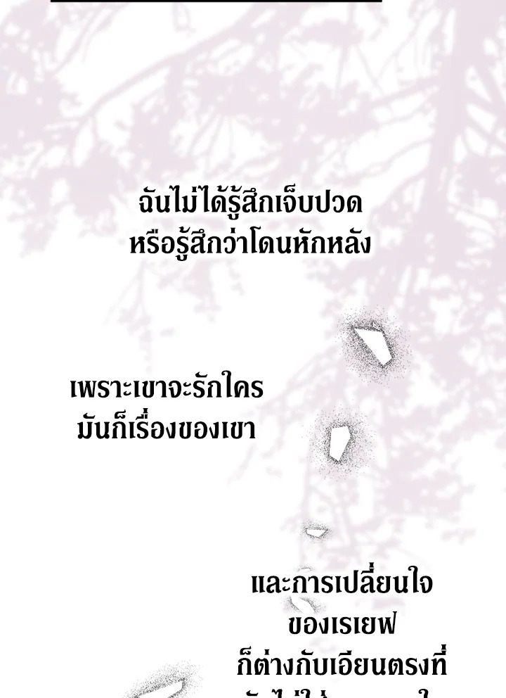 The Male Leads Were Stolen by the Extra 2 043