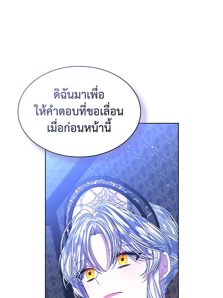 I’m Tired of Novel Transmigration 41 055
