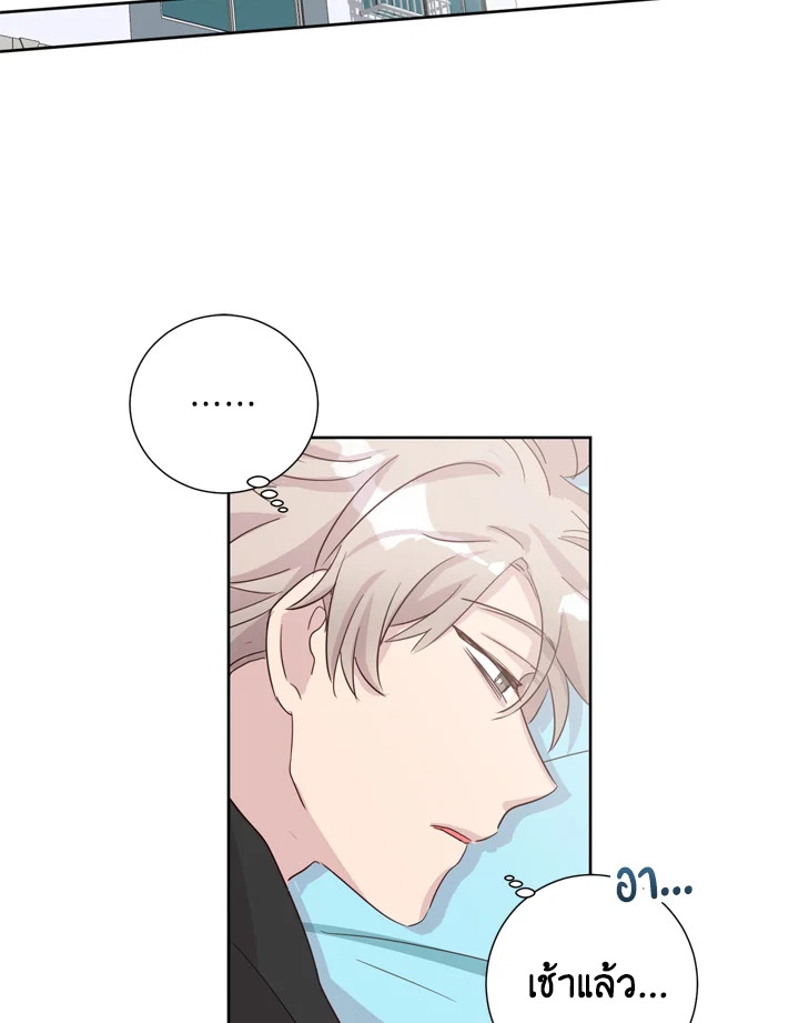Under the Memory 4 68