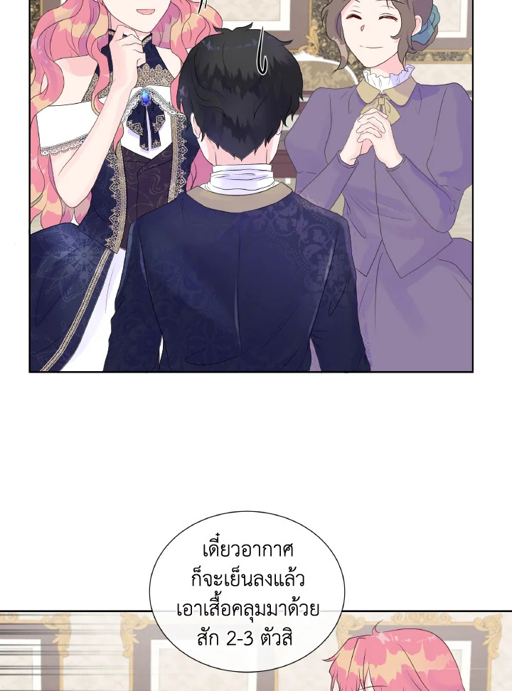 Don’t Trust the Female Lead 6 64