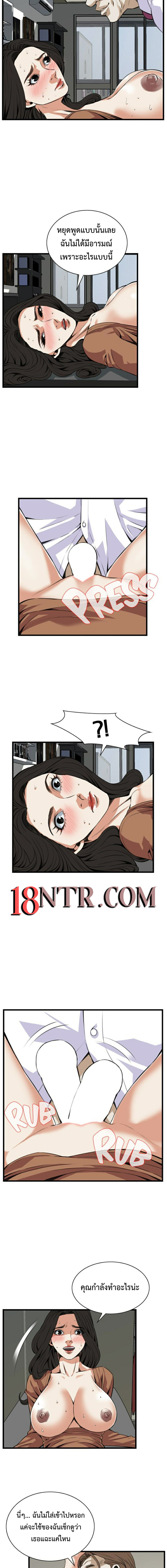 Take a peek 84 (6)