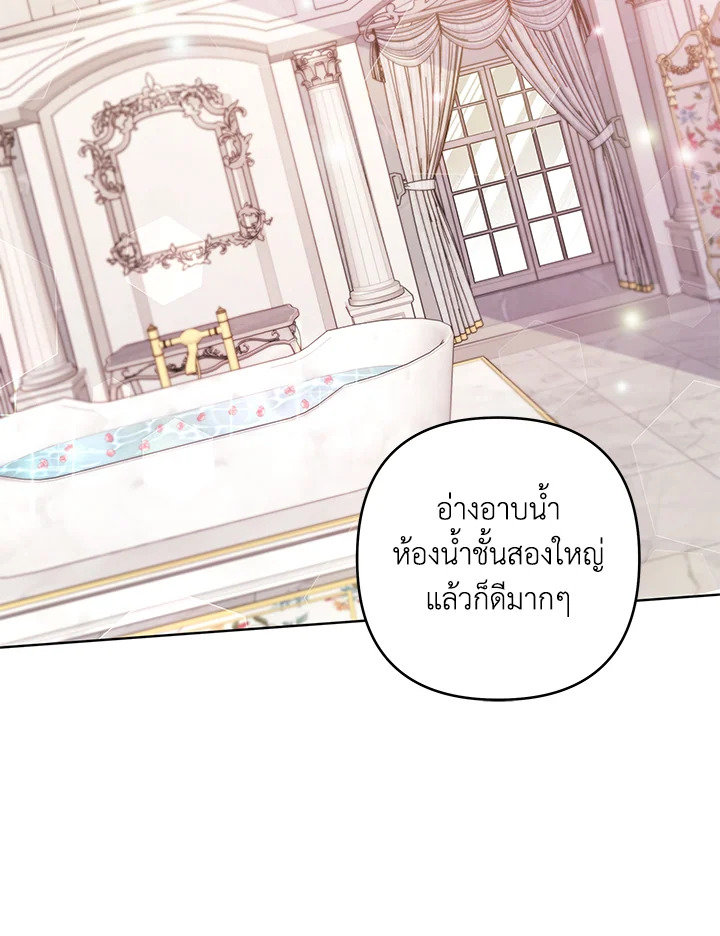 What It Means to Be You 106 102