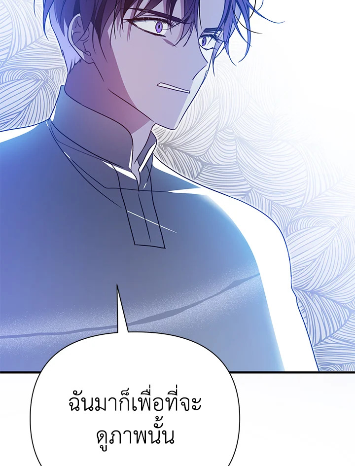 I’ve Been Here From the Beginning 53 112