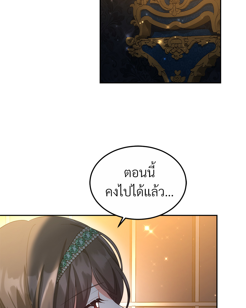 I Hated It Even More 4 080