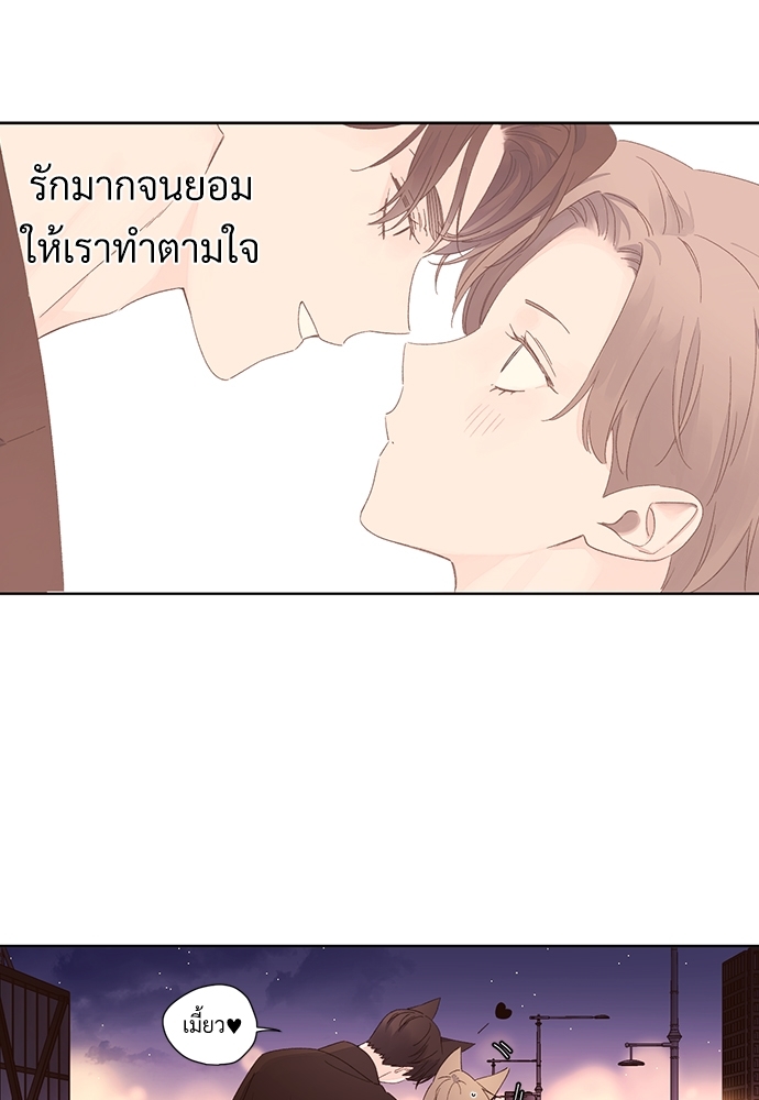 4 Week Lovers แฟนกัน 4 สัปดาห์ 63 39