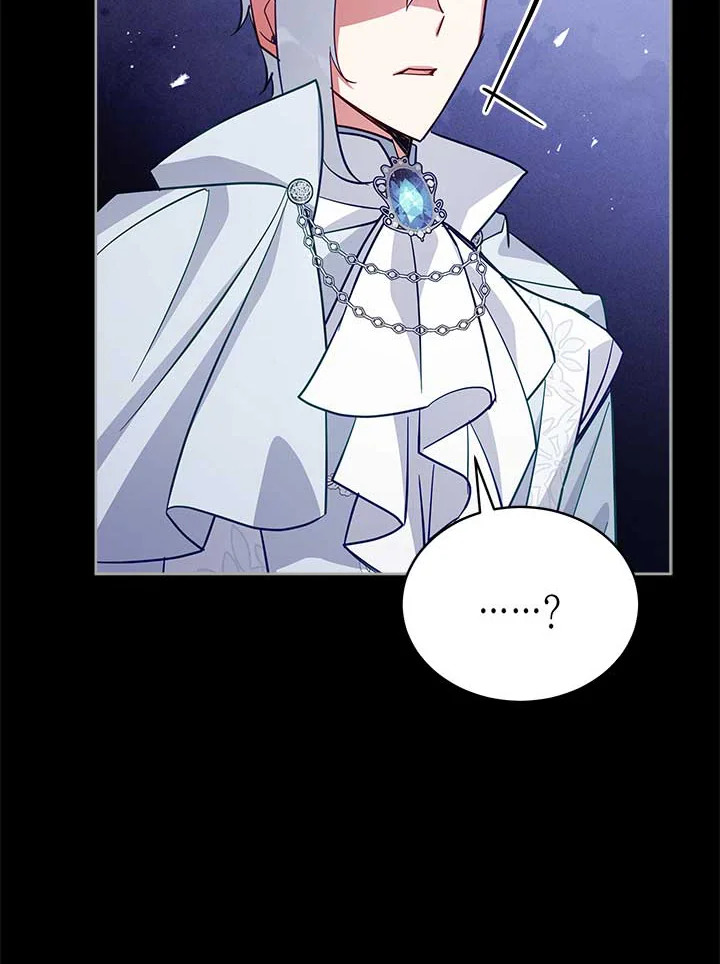 Untouchable Lady 75 100