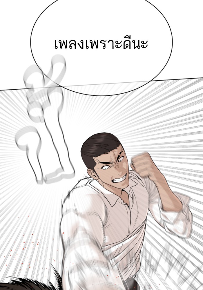 How to Fight 78 (6)