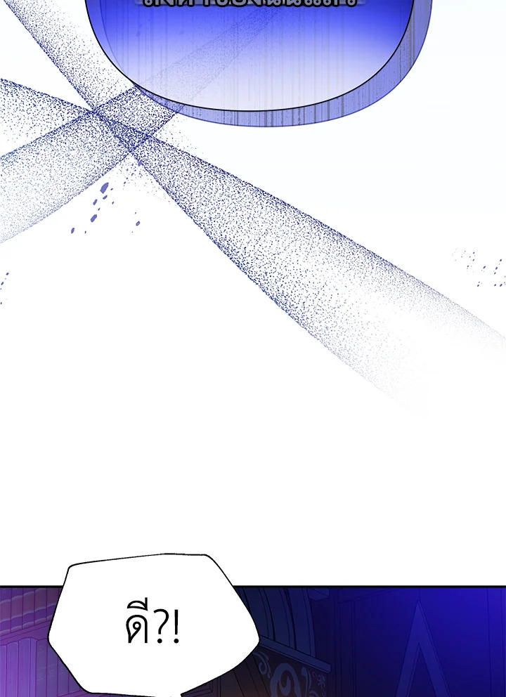 I’ve Been Here From the Beginning 63 038