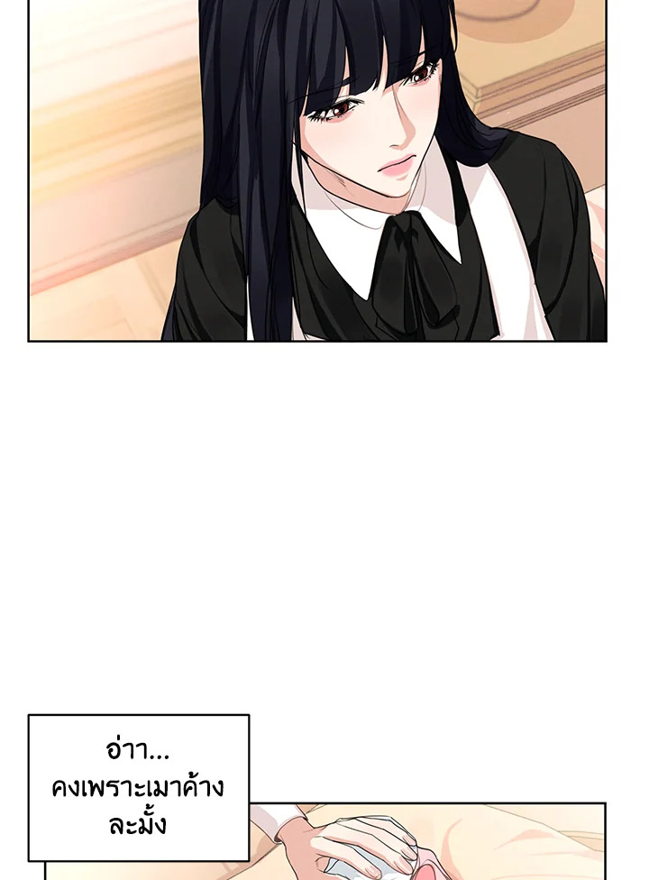 I am the Male Lead’s Ex Girlfriend 24 63