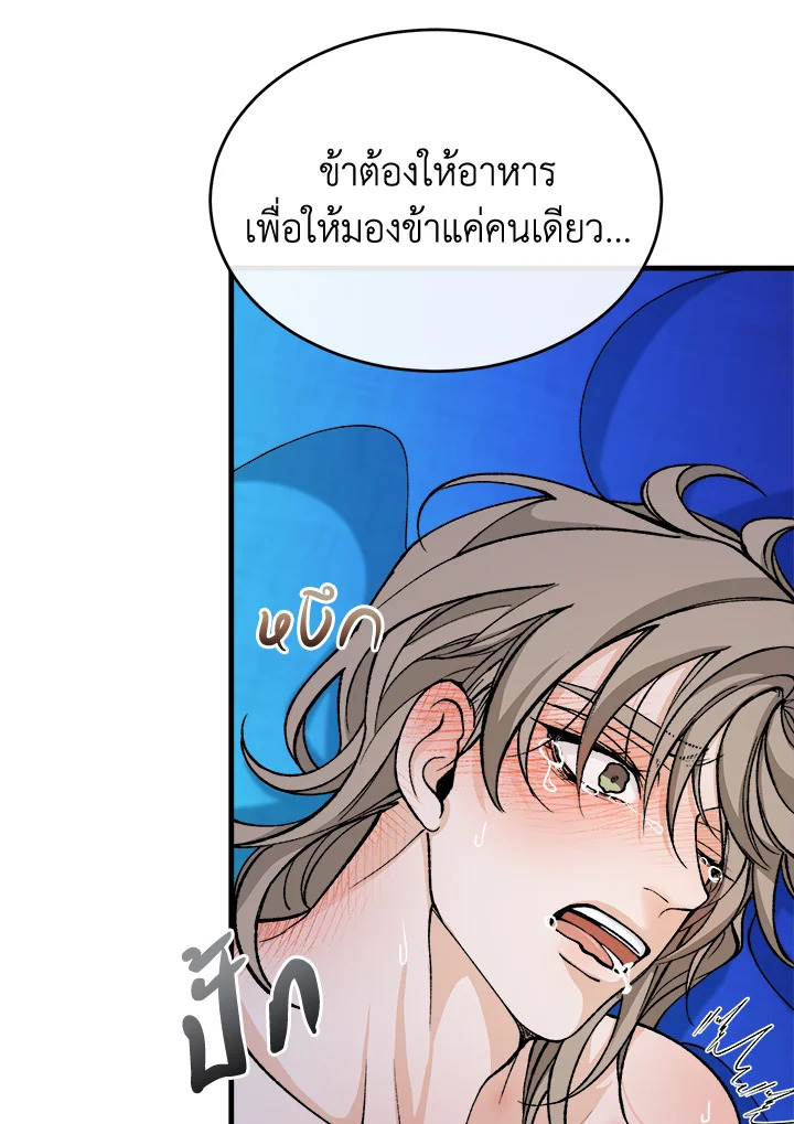 Fever 28 55
