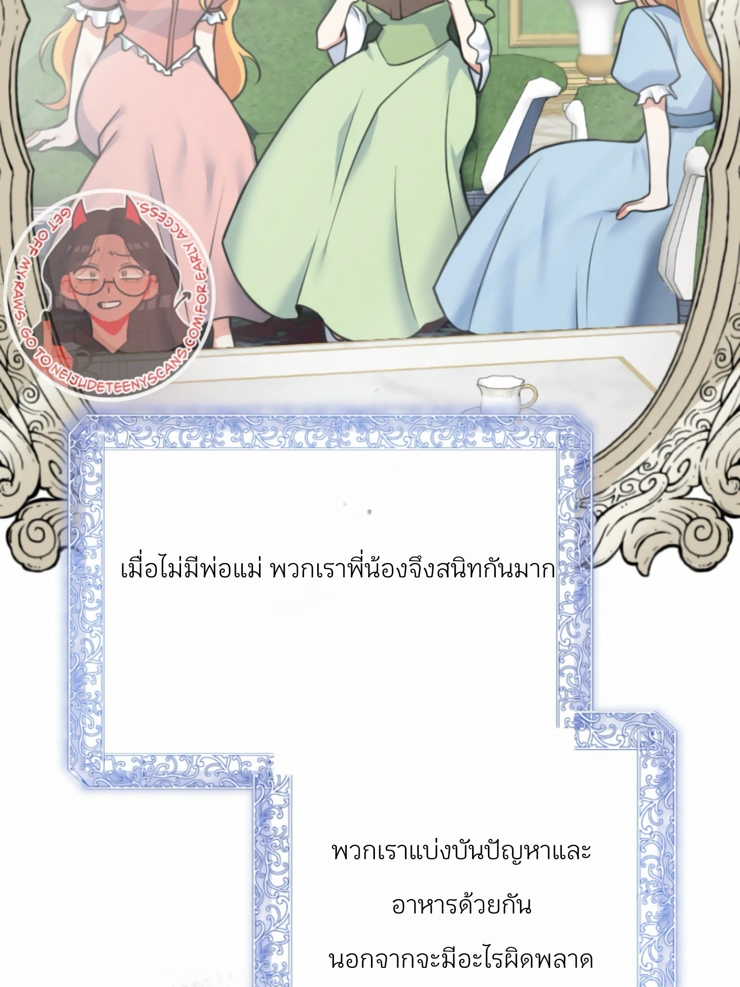 Struck by an Obscene Curse 2 097