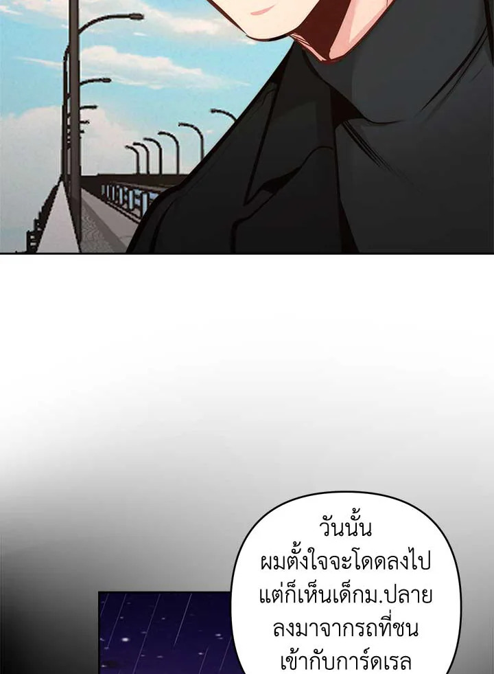 Bye Bye 39 67