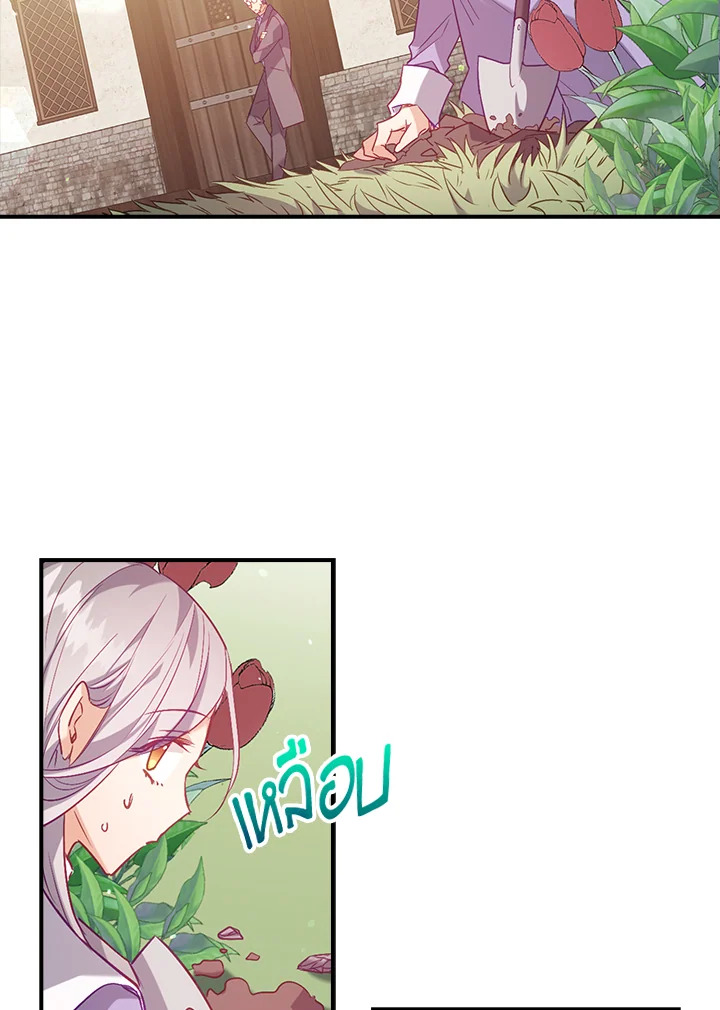 Only Realized After Losing You 19 54