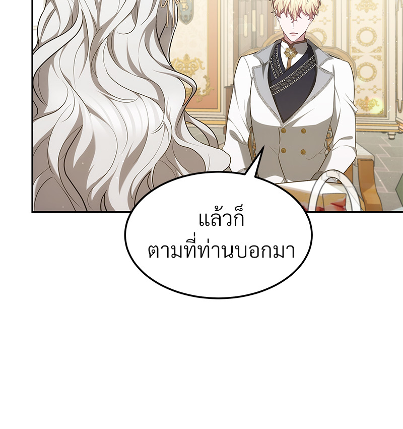 I Hated It Even More 2 093