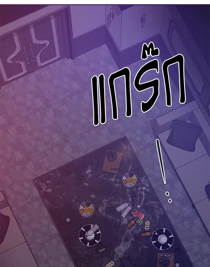 Wicked Circumstances 2 021