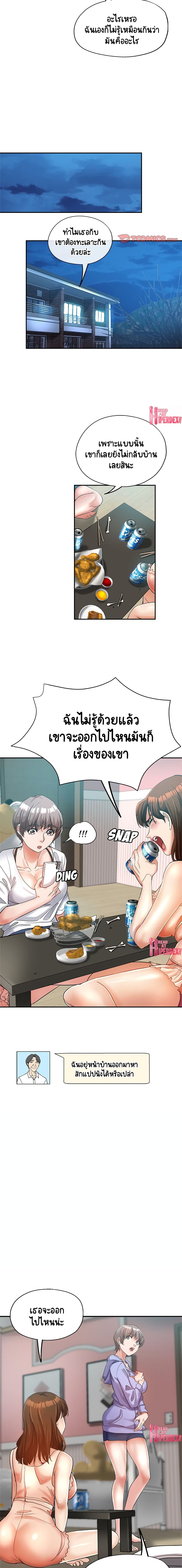 Newfound Partners 16 (6)