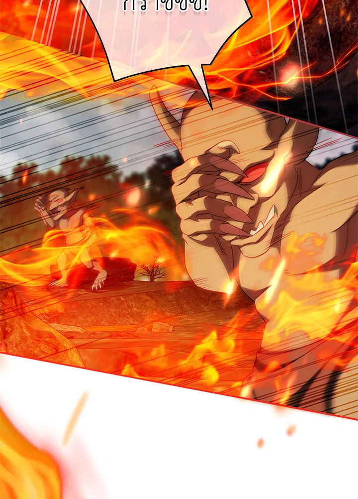 The Wicked Little Princess 100 134