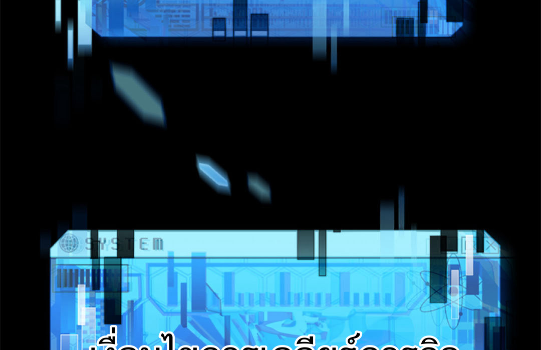 S Class Hunter Doesn't Want To Be A Villain Princess 0.0 032