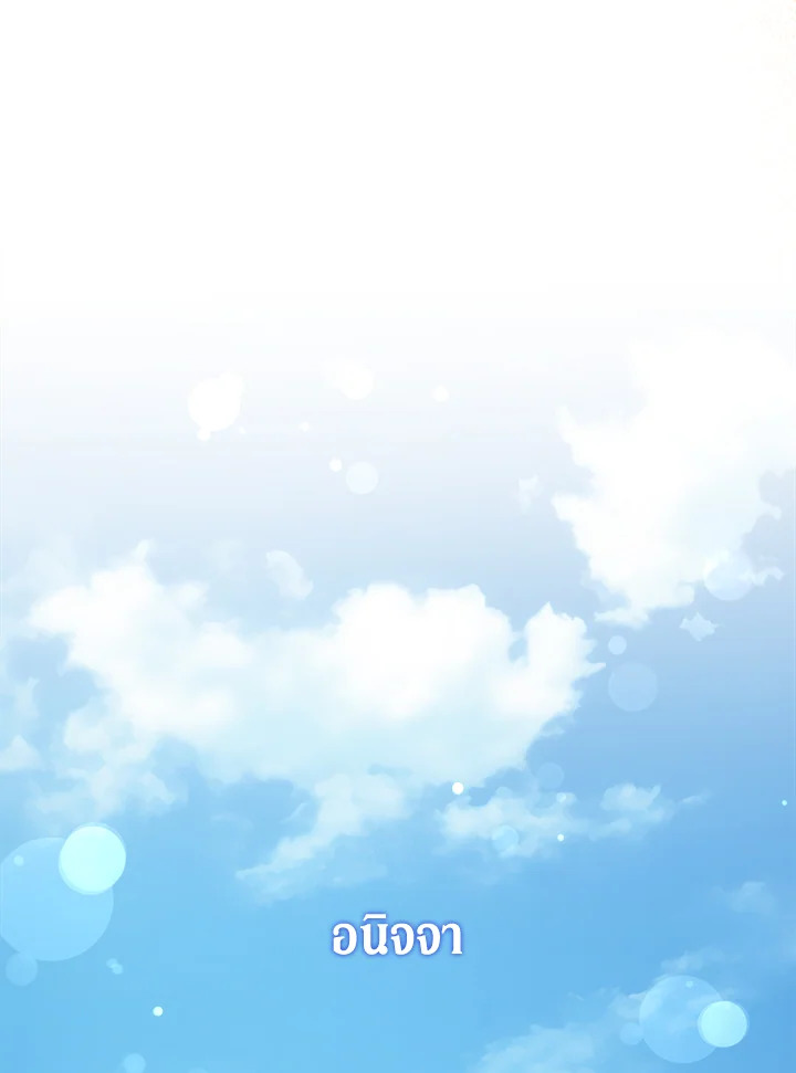 Please Give Me the Pacifier 75 093