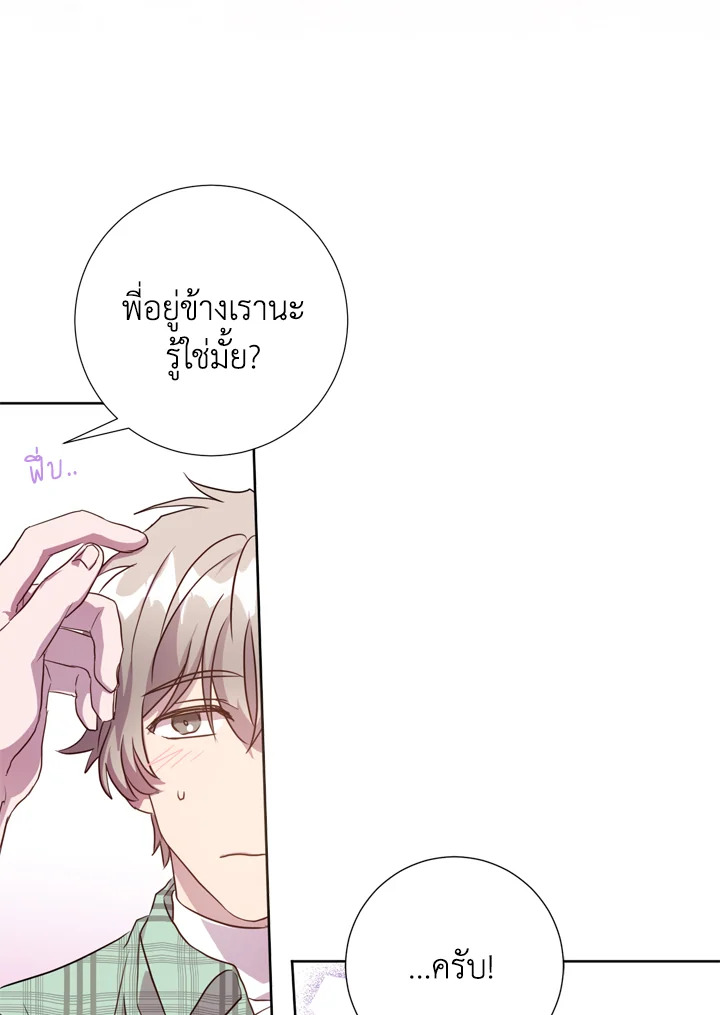 Under the Memory 7 41