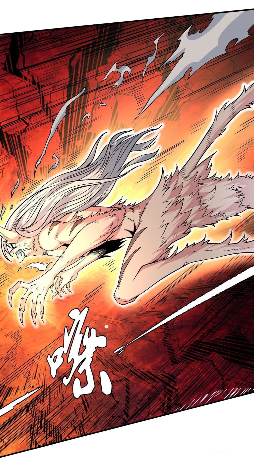 God of Martial Arts 493 (30)