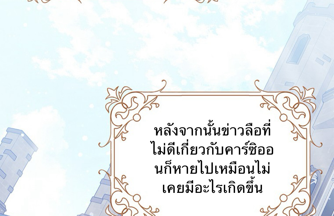 Friends Shouldn't Act This Way 3 105