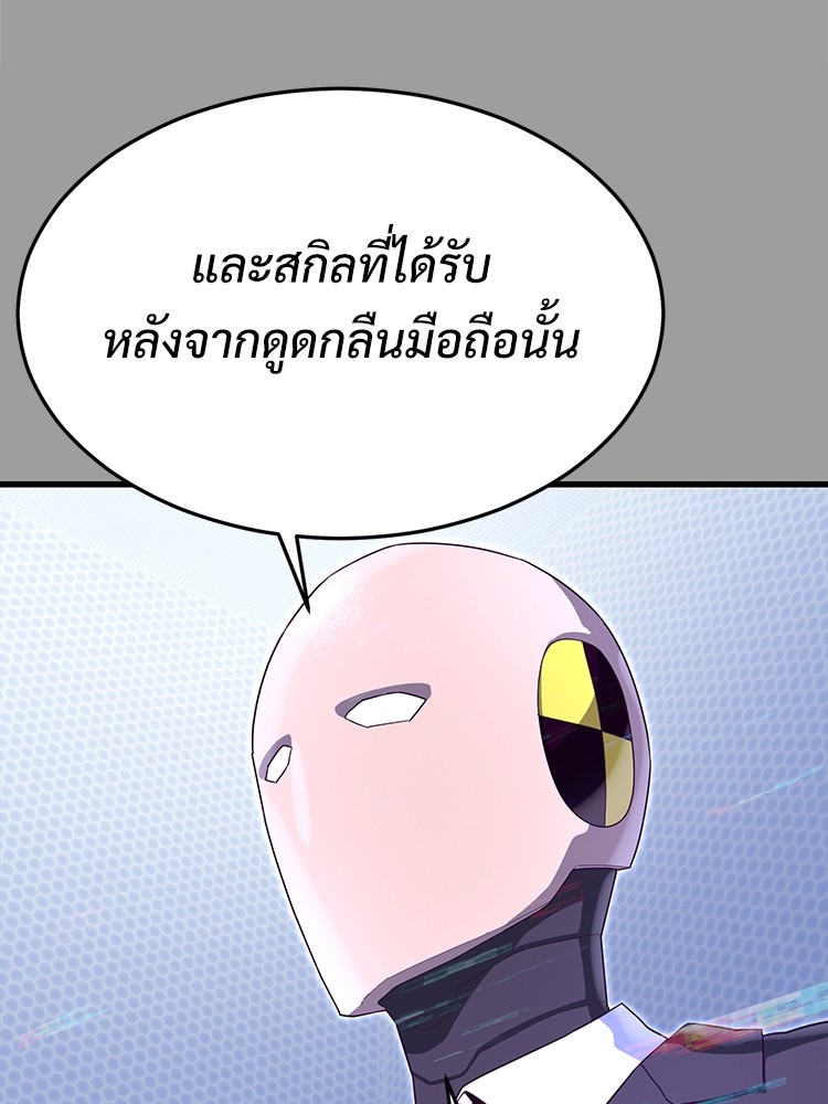 Absolute Obedience 30 (76)