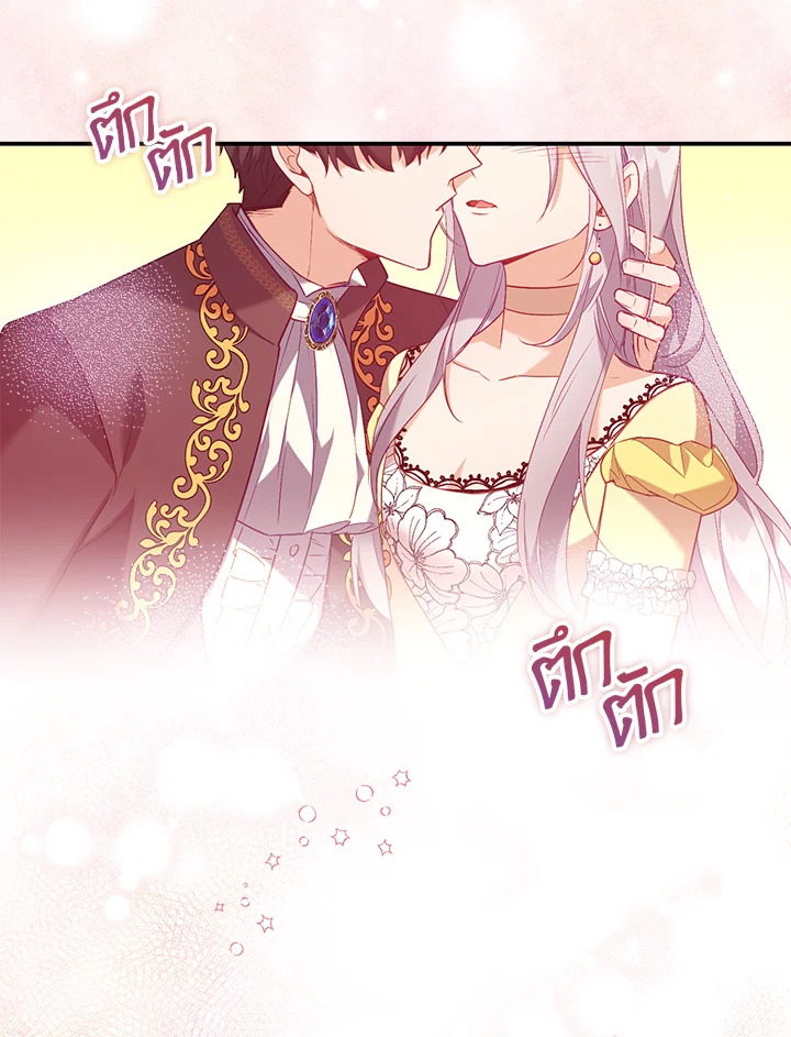 Only Realized After Losing You 14 69