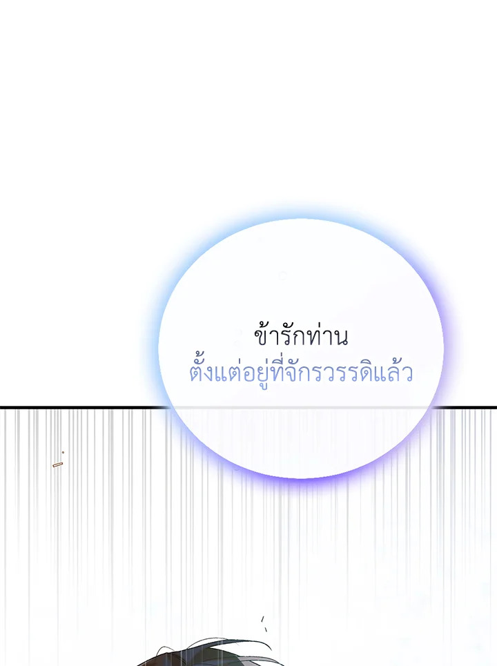 A Way to Protect the Lovable You 89 105