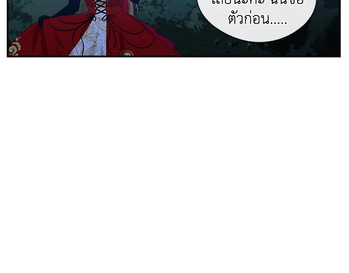 Beware the Villainess! 19 042