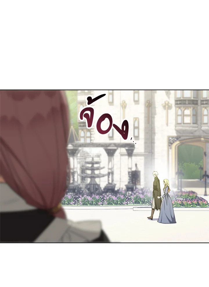 How To Be Satisfied With The Devil 47 071