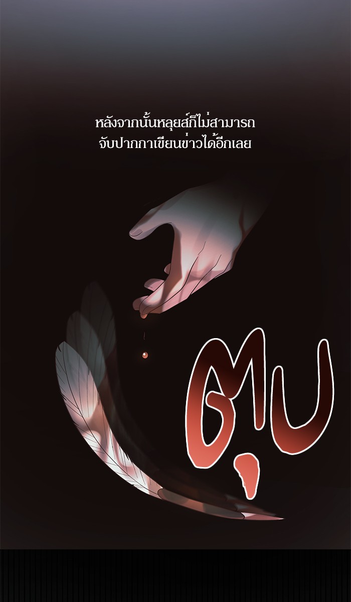 Angelic Lady 16 (11)