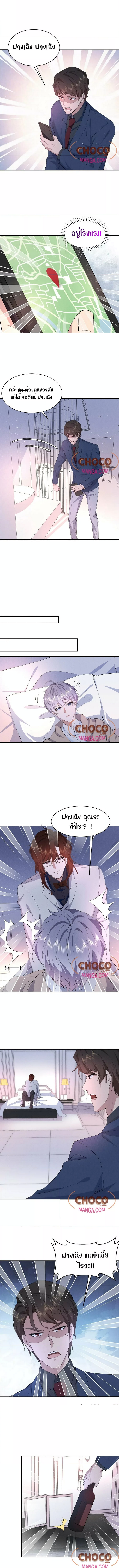 If You Ignore Me 59 (4)