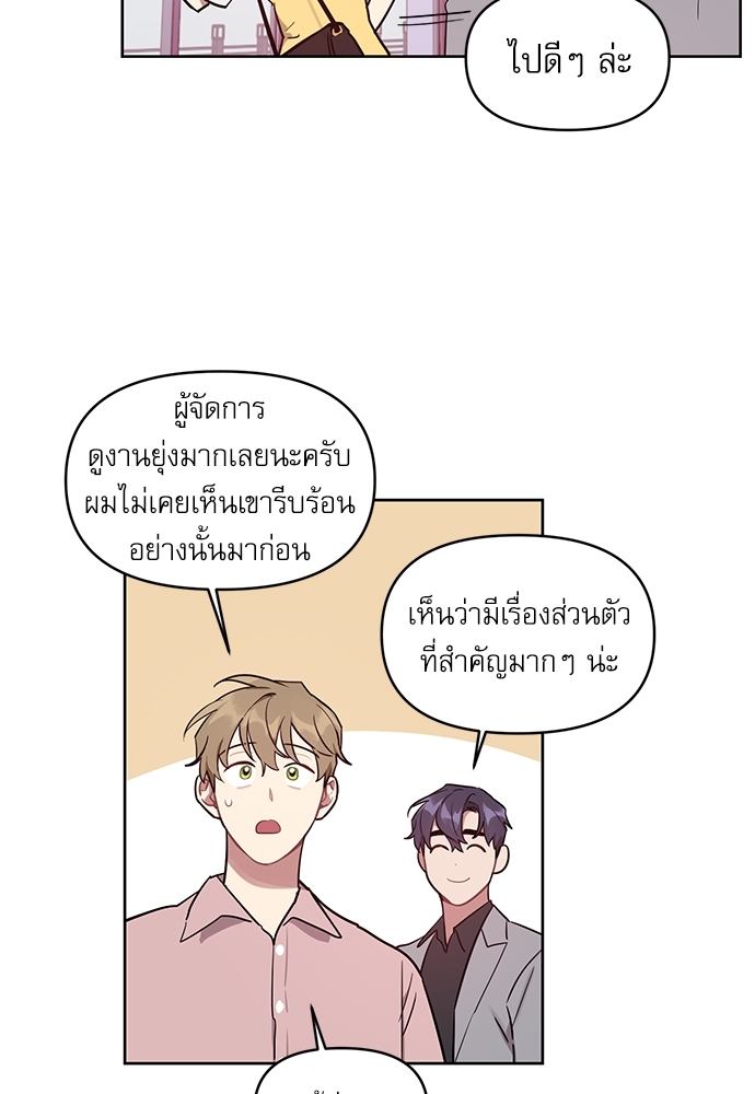 เธเธธเธ“เธฅเธนเธเธเนเธฒเธกเธฒเธ—เธณเธญเธฐเนเธฃเธเธฃเธฑเธ 24 36