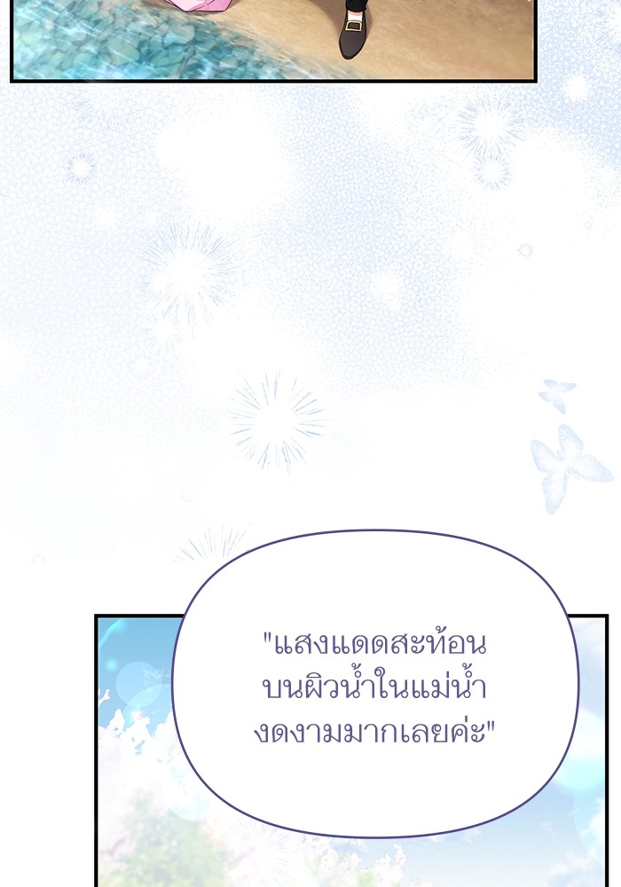 For My Derelict Favorite 41 (49)