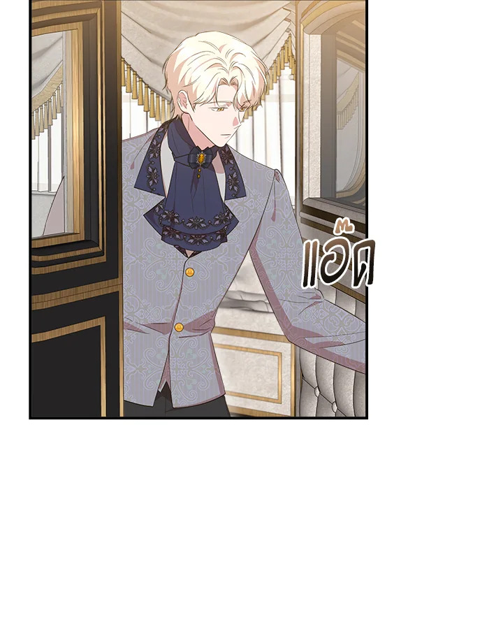 Cinderella Wasn’t Me 81 08