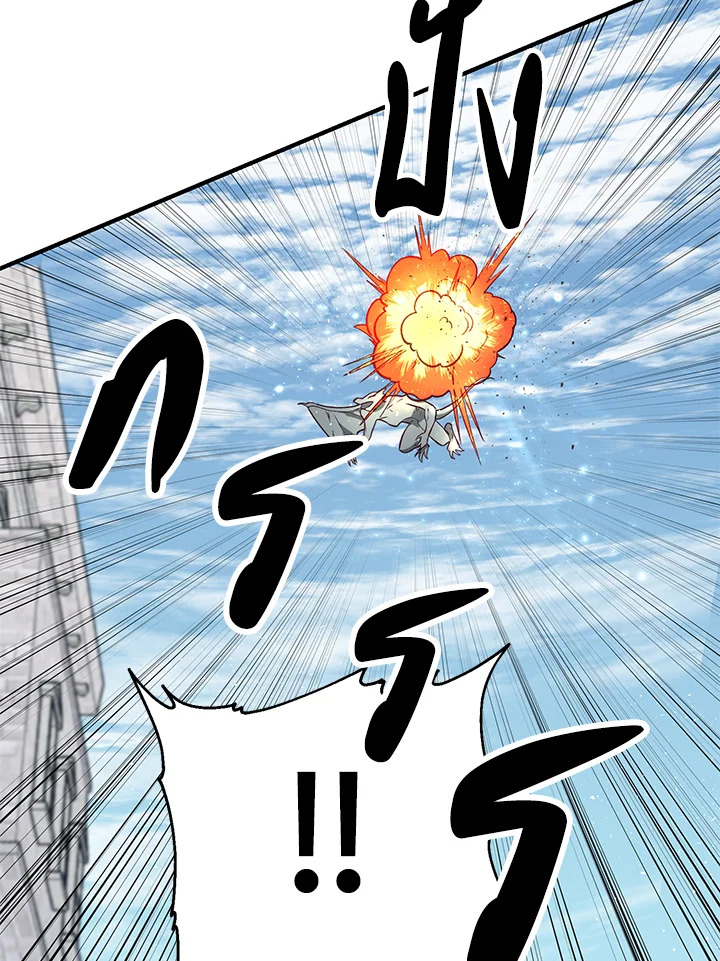 I Stole the Child of My War Mad Husband 20 008