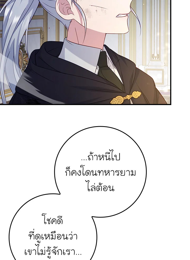 Fakes Don’t Want To Be Real 15 68