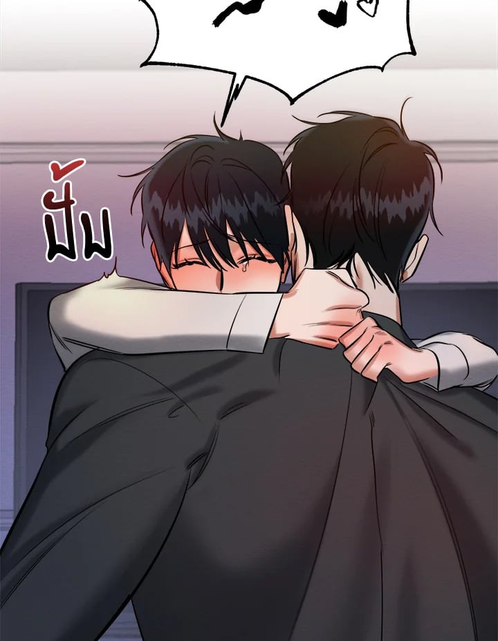 Wicked Circumstances 6 74