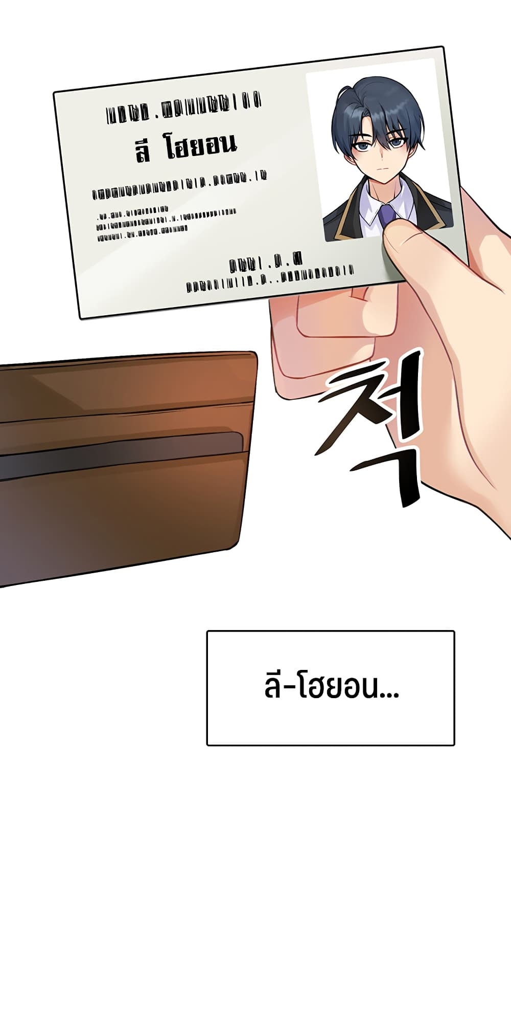 Trapped in the Academyâ€™s Eroge 1 (22)