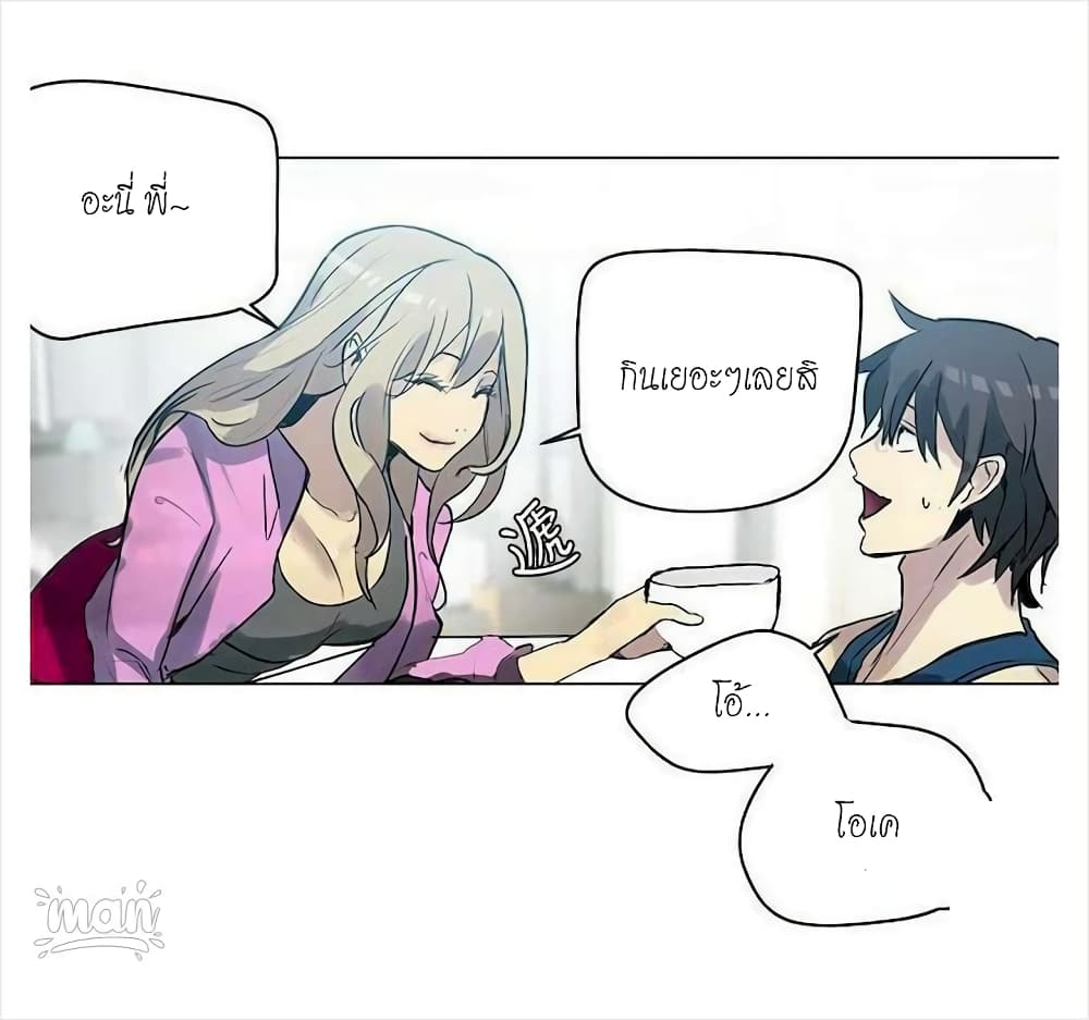 PC Goddess Room 20 (6)