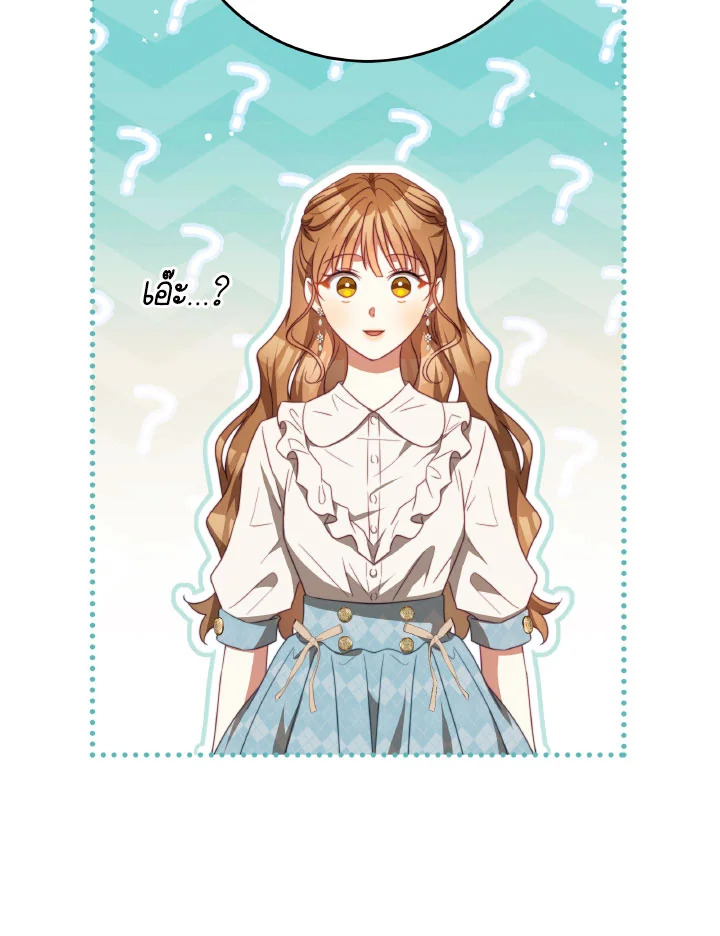 I Have Become The Heroes’ Rival 93 027