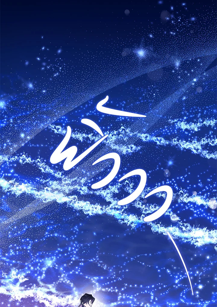 The Taming of the Tyrant 74 077